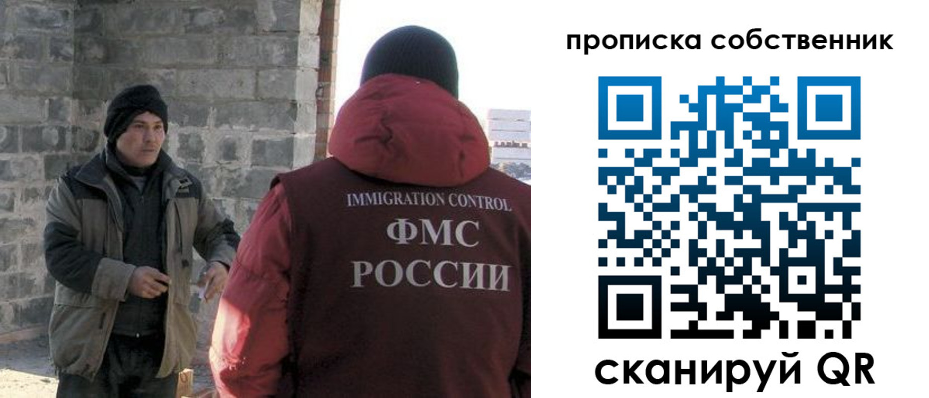 временная регистрация недорого в Петрозаводске