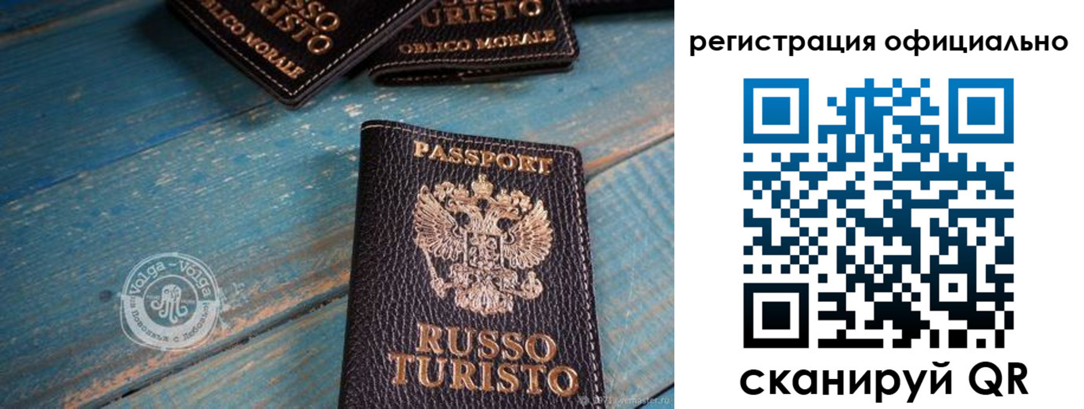 прописка паспорт в Петрозаводске