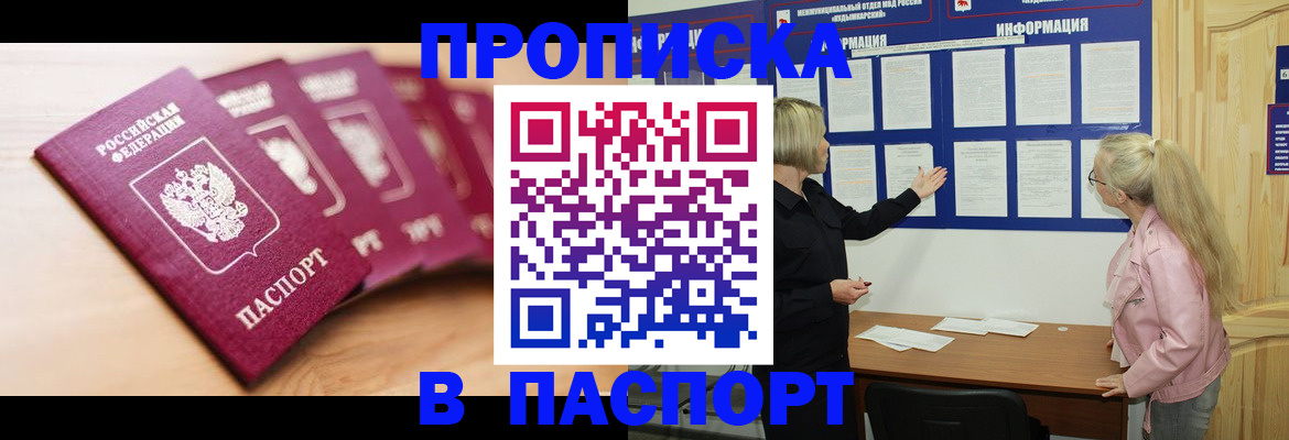 регистрация для дет. сада в Петрозаводске