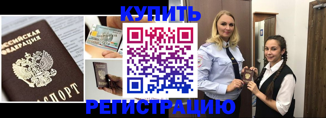 временная регистрация собственник в Петрозаводске