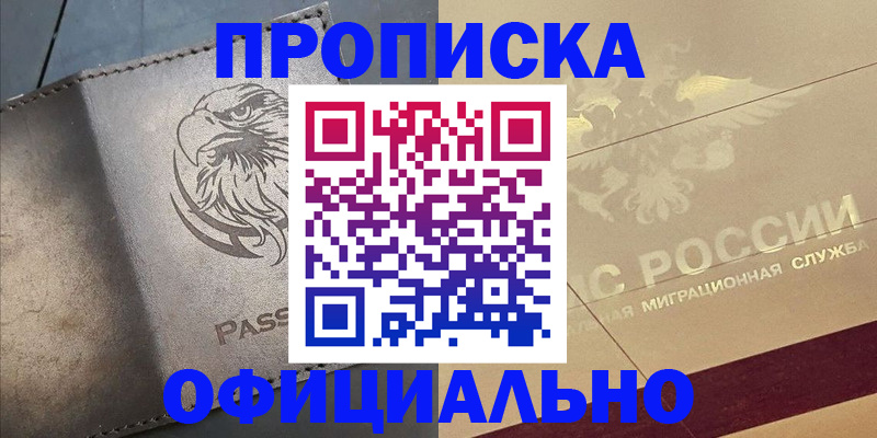 регистрация для школы в Петрозаводске